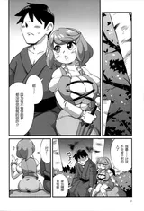 第 3 頁
