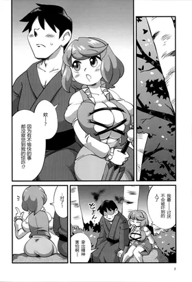 第 3 頁