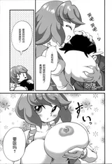第 6 頁