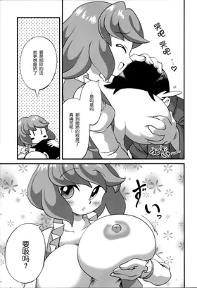 第 6 頁