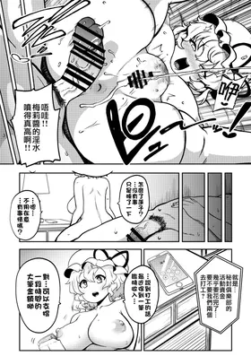 第 6 頁