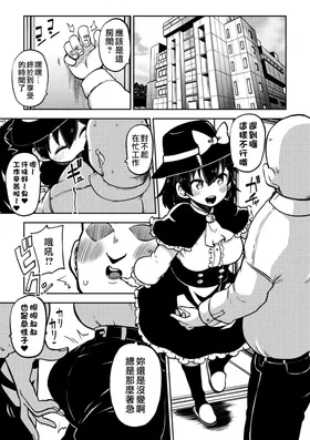 第 7 頁