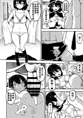 第 8 頁