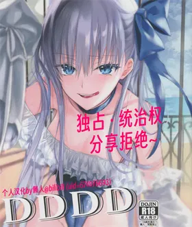 第 2 頁
