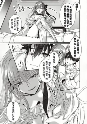 第 5 頁