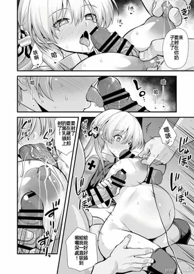 第 8 頁