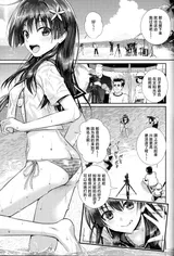 第 6 頁