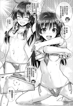 第 7 頁