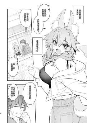 第 3 頁