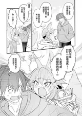 第 6 頁