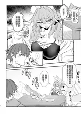 第 7 頁