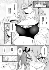 第 8 頁