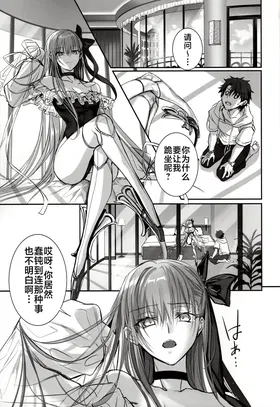 第 2 頁