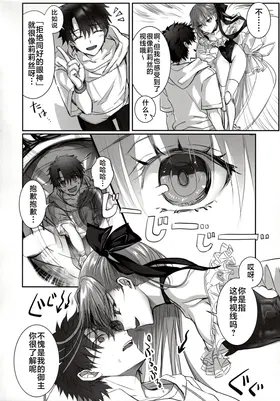 第 7 頁