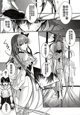 第 8 頁