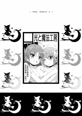 第 2 頁