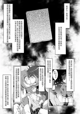 第 3 頁