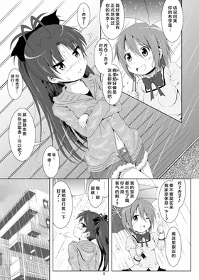 第 5 頁