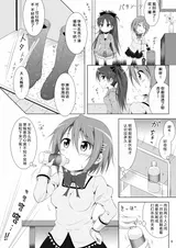 第 6 頁