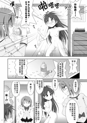 第 7 頁