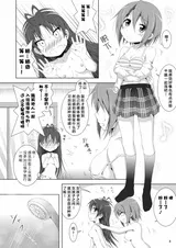 第 8 頁
