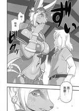 第 6 頁