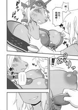 第 8 頁