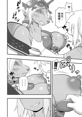 第 8 頁