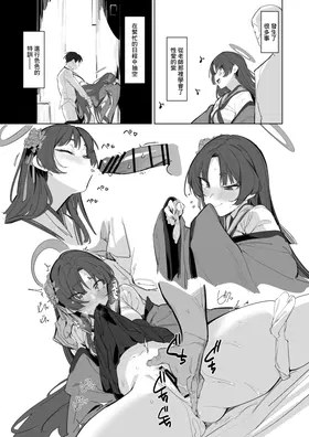 第 2 頁