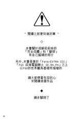 第 2 頁
