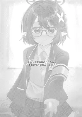 第 2 頁