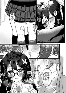 第 8 頁