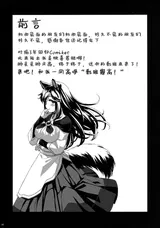 第 5 頁