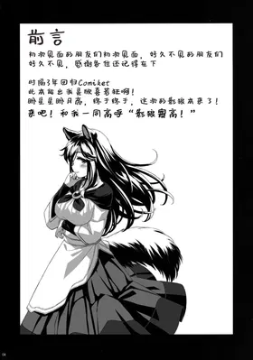 第 5 頁