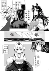 第 6 頁