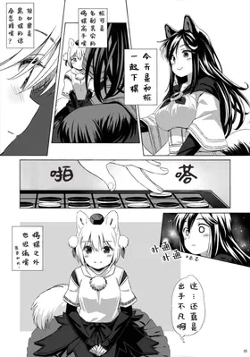 第 6 頁