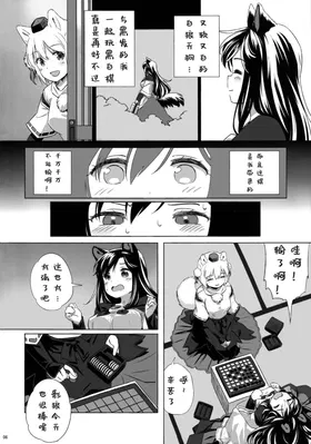 第 7 頁