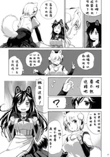 第 8 頁