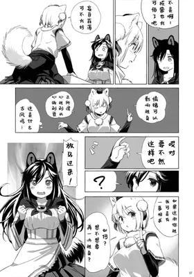 第 8 頁