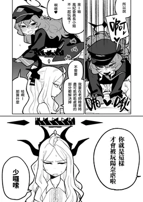 第 3 頁