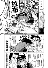 第 5 頁