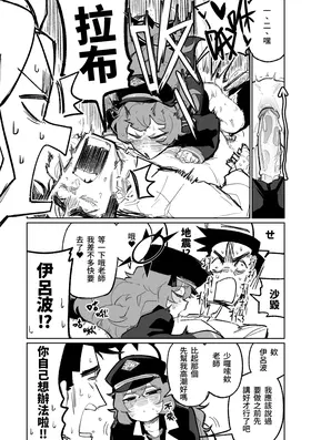第 5 頁