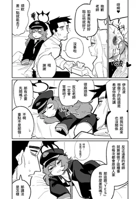 第 6 頁