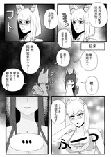 第 3 頁