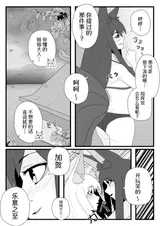 第 4 頁