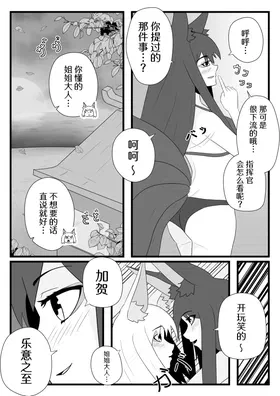 第 4 頁