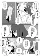 第 7 頁