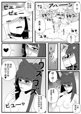 第 8 頁