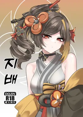 千织