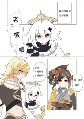 第 4 页